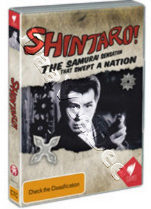 Shintaro! The Samurai Sensation That Swept a Nation (DVD)